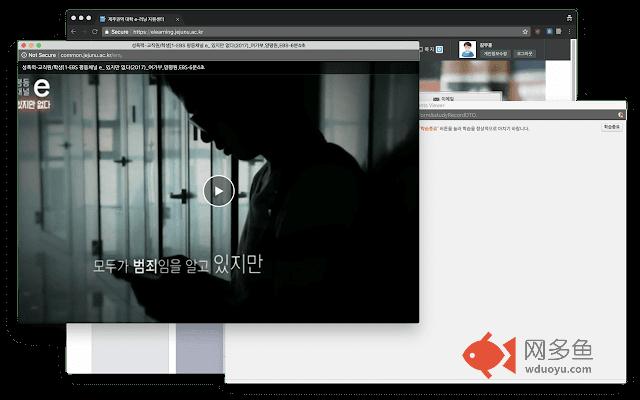 elearn插件截图