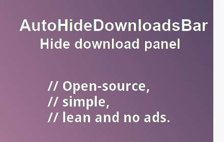 AutoHideDownloadsBar插件截图