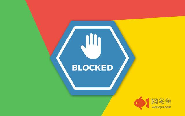 urlBlocker插件截图