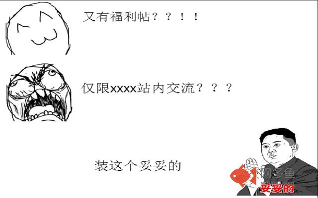 Anti-Anti-Hotlinking插件截图