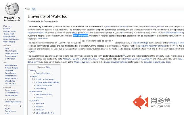 Chrome Translator插件截图