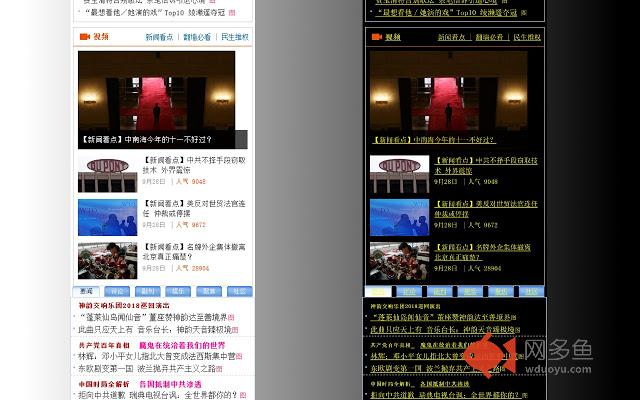 High Contrast Epoch Times插件截图