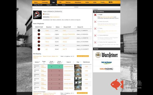 flashkill插件截图
