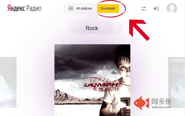Yandex.Radio Downloader插件截图