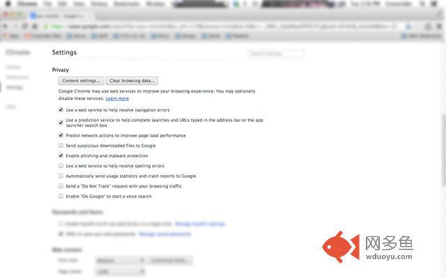 View Privacy Settings插件截图