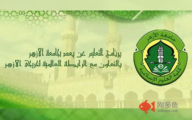 Azharegypt Share Desktop插件截图