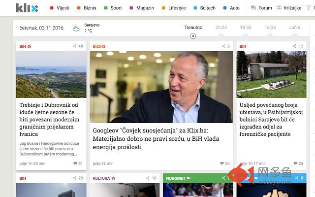 Klix bez komentara插件截图