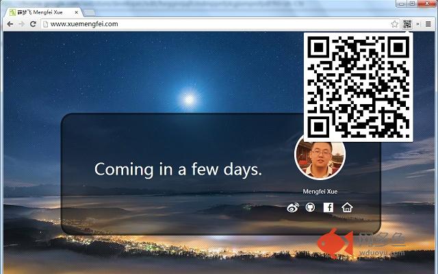 QR Code Generator插件截图