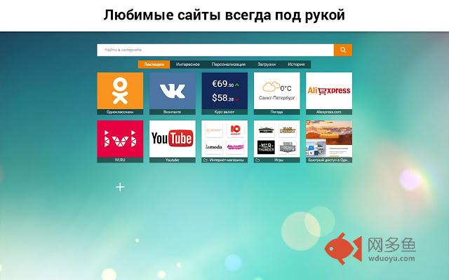Elementab插件截图