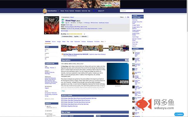 Board Game Geek Classic Theme Extension插件截图