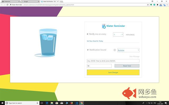 Water Reminder插件截图
