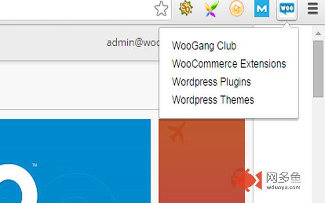  WooGang插件截图