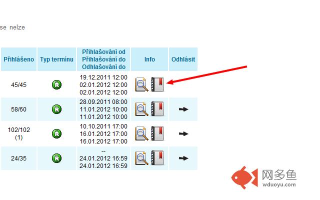 ISIS iCal/GCal Export插件截图