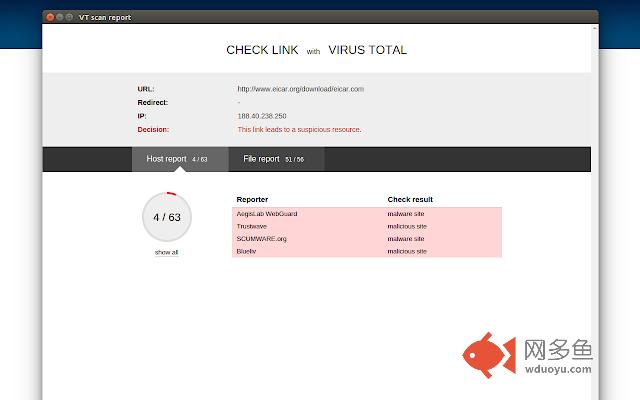 Check Link with Virus Total插件截图