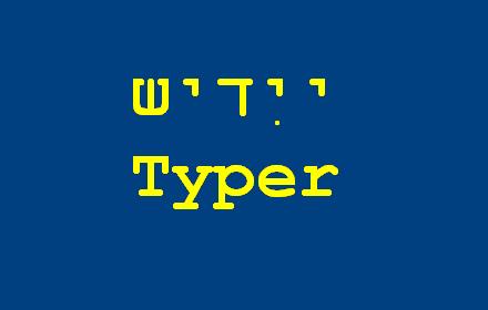 Yiddish Typer插件截图
