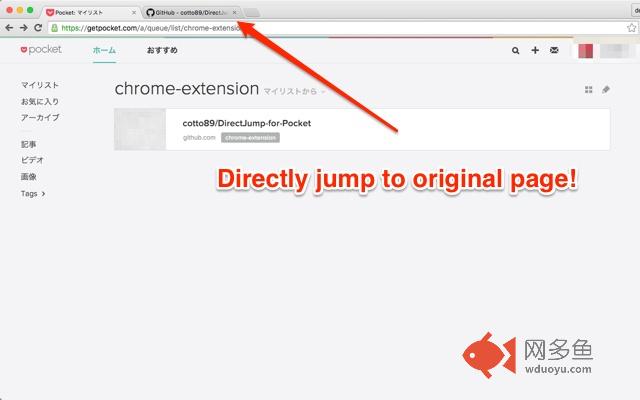 DirectJump for Pocket