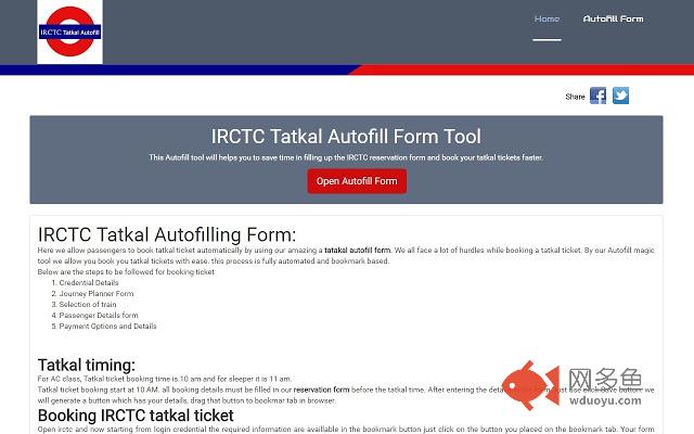 IRCTC Tatkal Autofill插件截图