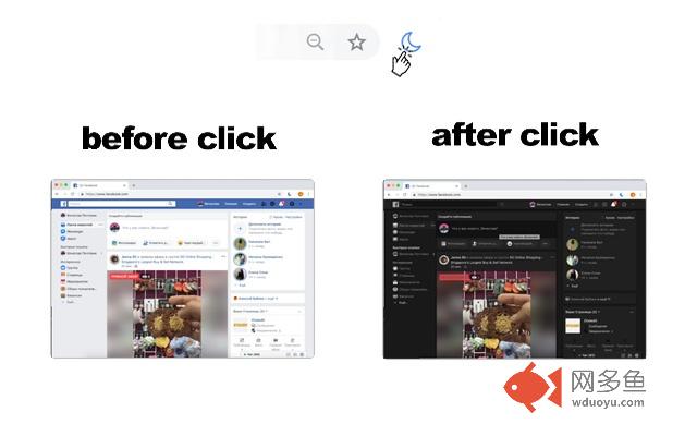 Black theme for Facebook