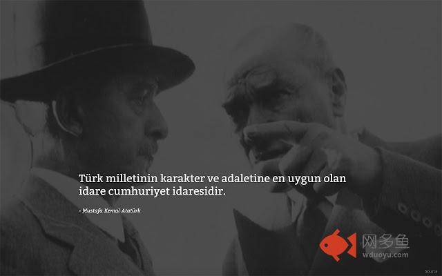 Ata Sözleri插件截图