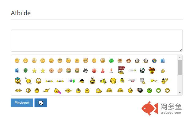 Exs Smiley List插件截图