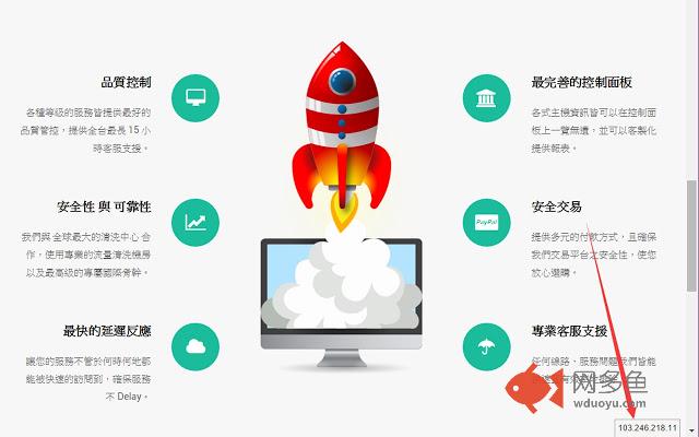 天空 IT專用工具箱