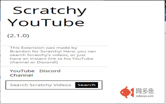 Scratchy插件截图