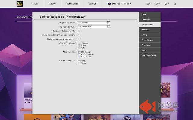 Barefoot Essentials (GOG.com enhancement)插件截图