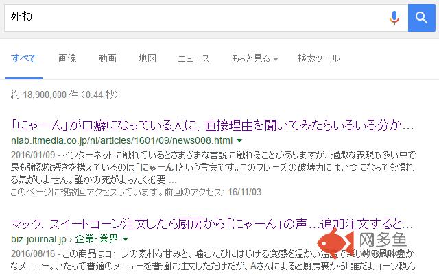 社会性フィルター插件截图