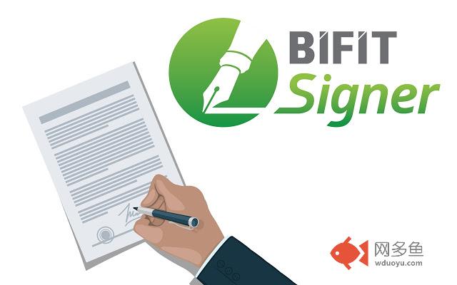 BIFIT Signer插件截图