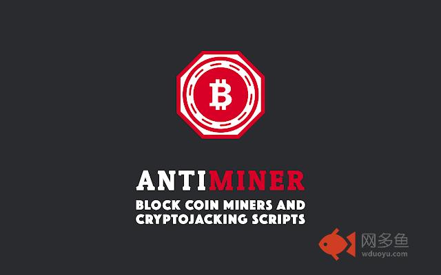 Anti Miner - No 1 Coin Minerblock