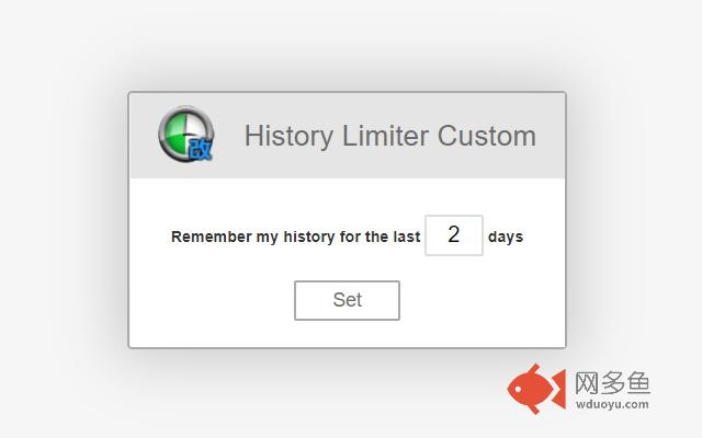 History Limiter Custom