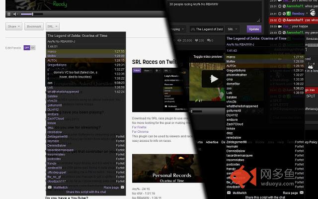 SRL Races on Twitch插件截图