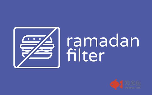 Ramadan Filter
