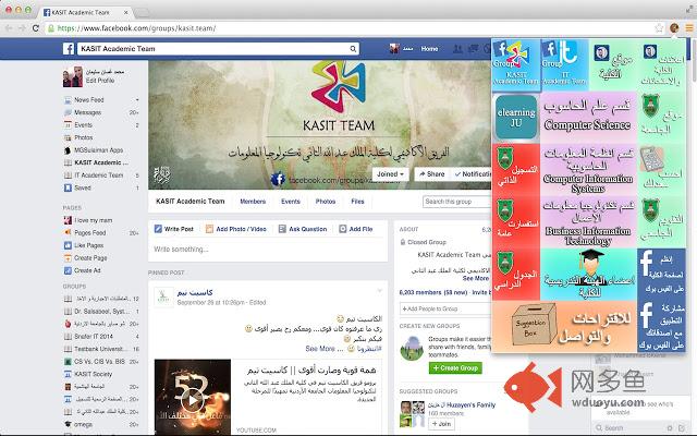 KASIT App - الجامعة الاردنية插件截图