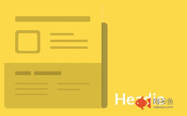 Headie插件截图