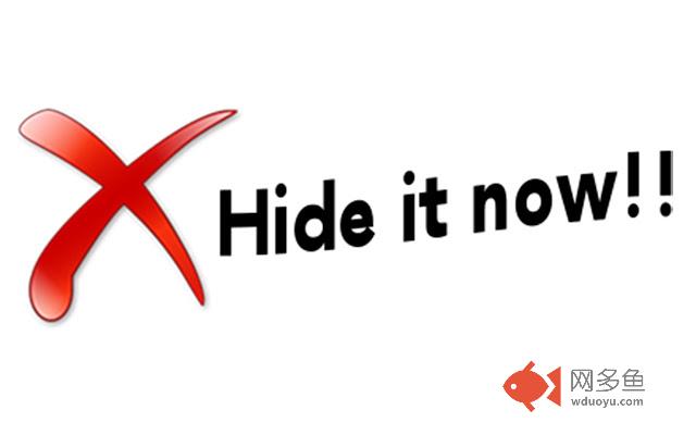 Hide it now!插件截图