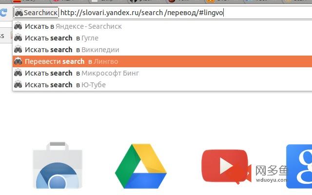 Searchиск插件截图