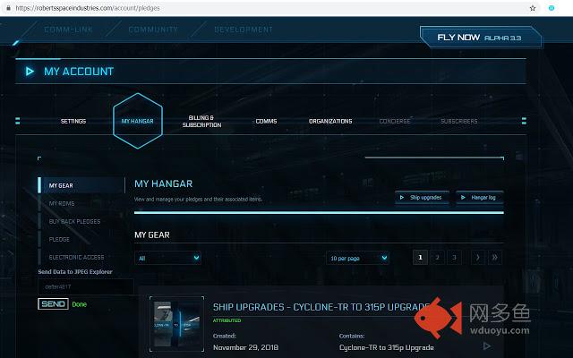 JPEG Explorer: Hangar Importer插件截图