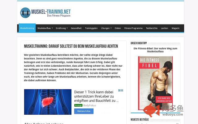 Muskel-Training.net插件截图
