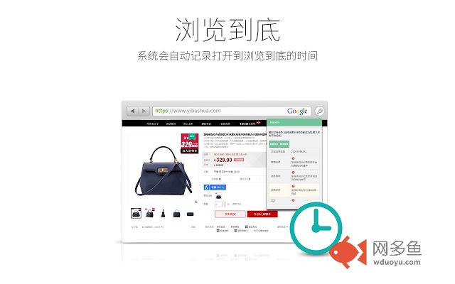 一把刷 智能免人工插件插件截图