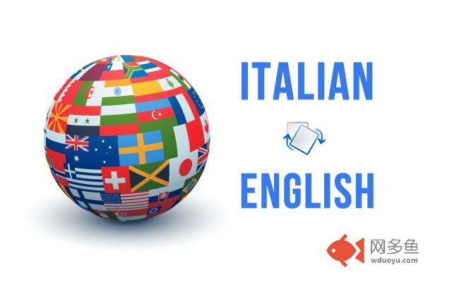 Translate Italian to English插件截图