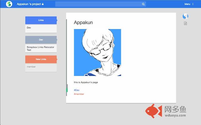 Scrapbox Links Relocator插件截图