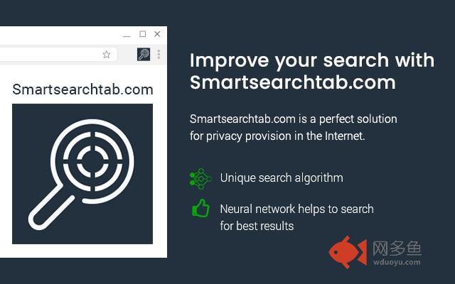Smart Search插件截图