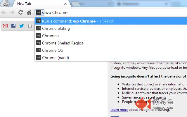 Shell Search插件截图