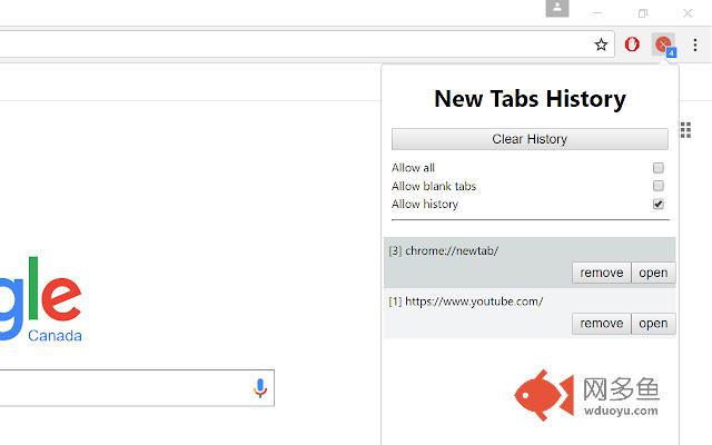No New Tabs插件截图