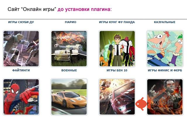 Развивающая защита детей в интернете插件截图