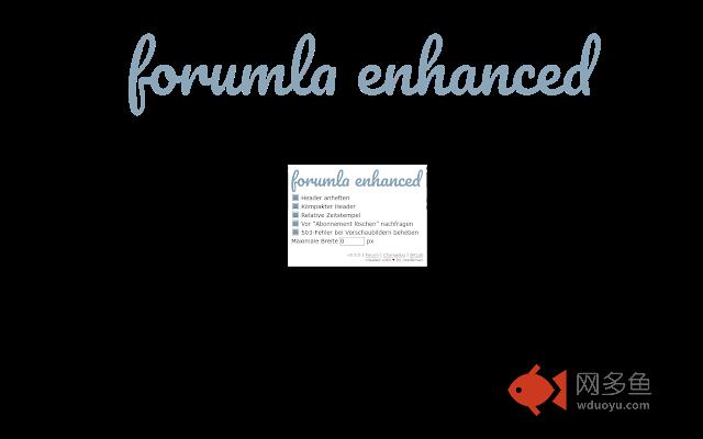 Forumla Enhanced (Beta)插件截图