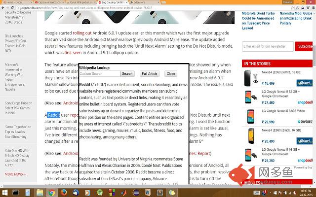 Quick Wikipedia Lookup
