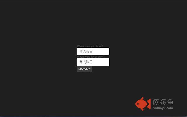 Motivation插件截图