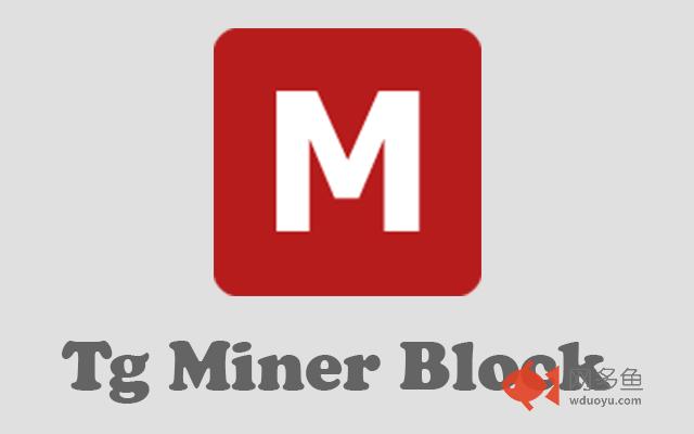 Tg Miner Block